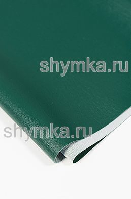 Винилискожа Стандарт ТЕМНО-ЗЕЛЕНАЯ
ширина 1,4м толщина 0,6мм