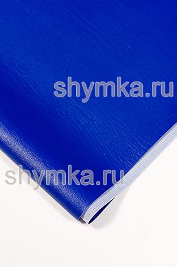 Винилискожа Стандарт СИНЯЯ
ширина 1,4м толщина 0,6мм