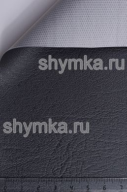 Винилискожа Стандарт ТЕМНО-СЕРАЯ
ширина 1,4м толщина 0,6мм