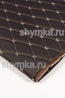 Винилискожа Орегон на поролоне 5мм на коричневом 
спанбонде 60г/кв.м ШОКОЛАДНАЯ стеганная
ТЕМНО-БЕЖЕВОЙ №1464 ниткой РОМБ ДЕКОРАТИВНЫЙ 45х45мм