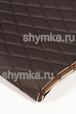 Винилискожа ОРЕГОН на поролоне 5мм на коричневом  
спанбонде 60г/кв.м ШОКОЛАДНАЯ стеганная 
ТЕМНО-КОРИЧНЕВОЙ №1495 ниткой 
РОМБ ДЕКОРАТИВНЫЙ 45х45мм