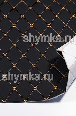Винилискожа на поролоне 3мм на дублерине
ЧЕРНАЯ стеганная ОРАНЖЕВОЙ ниткой
РОМБ ДЕКОРАТИВНЫЙ 50х50мм