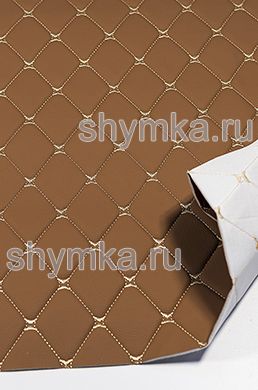 Винилискожа на поролоне 3мм на дублерине
КОРИЧНЕВАЯ стеганная БЕЖЕВОЙ ниткой
РОМБ ДЕКОРАТИВНЫЙ 50х50мм