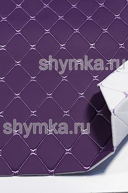 Винилискожа на поролоне 3мм на дублерине
ФИОЛЕТОВАЯ стеганная СИРЕНЕВОЙ ниткой
РОМБ ДЕКОРАТИВНЫЙ 50х50мм