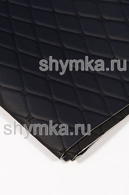 Винилискожа PVC-0,8 на поролоне 3мм на черном спанбонде 60г/кв.м ЧЕРНАЯ стеганная ЧЕРНОЙ ниткой РОМБ ДЕКОРАТИВНЫЙ 45х45мм ширина 1,4м