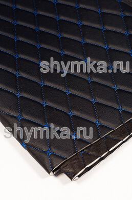 Винилискожа PVC-0,8 на поролоне 5мм на черном 
спанбонде 60г/кв.м ЧЕРНАЯ стеганная СИНЕЙ 
№1291 ниткой РОМБ ДЕКОРАТИВНЫЙ 45х45мм
