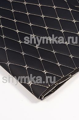 Винилискожа Орегон на поролоне 3мм на черном
спанбонде 60г/кв.м ЧЕРНАЯ стеганная БЕЖЕВОЙ
№1358 ниткой РОМБ ДЕКОРАТИВНЫЙ 45х45мм