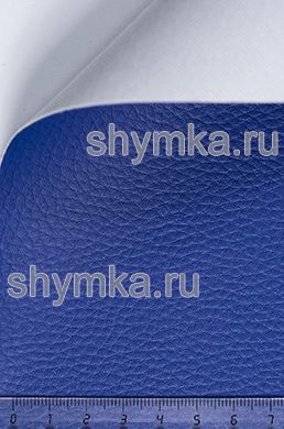 Винилискожа Аква структурная
ТЕМНО-СИНЯЯ ширина 1,4м толщина 0,9мм