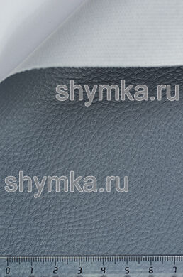 Винилискожа Аква структурная
СЕРАЯ ширина 1,4м толщина 0,9мм