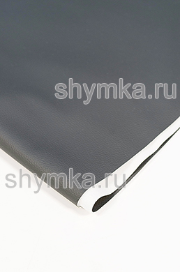 Винилискожа SUNGARI под Альтону 20 ТЕМНО-СЕРАЯ
ширина 1,4м толщина 1,5мм